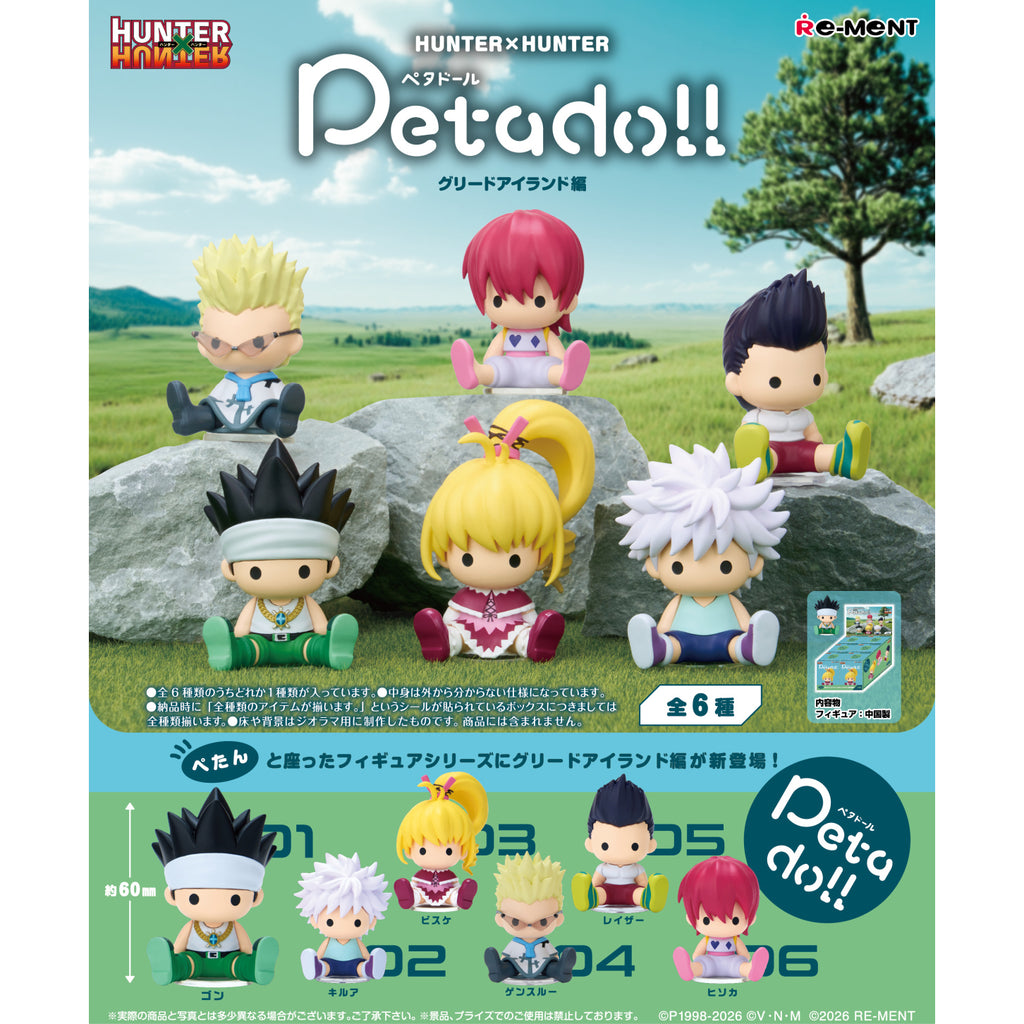 REMENT - HUNTERxHUNTER petadoll collection 6 (Box of 6) 全職獵人