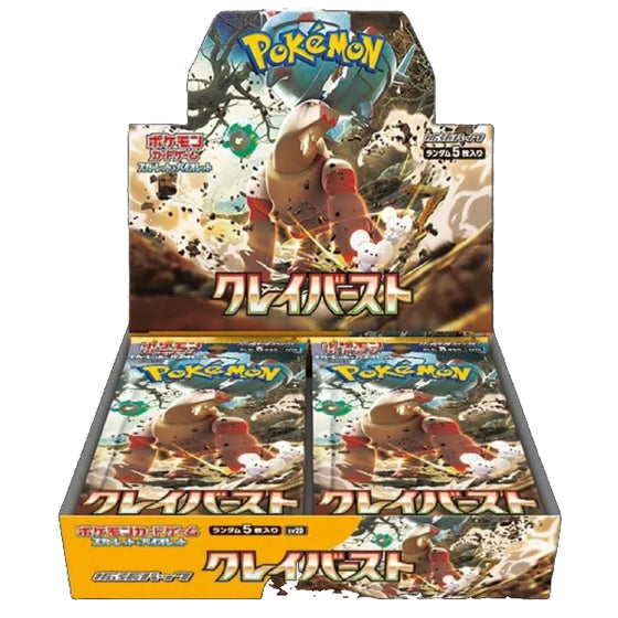 Pokemon Card Clay Burst SV2d (JPN ver.)  寵物小精靈 寶可夢 卡牌 對戰咭 PTCG 碟旋暴擊