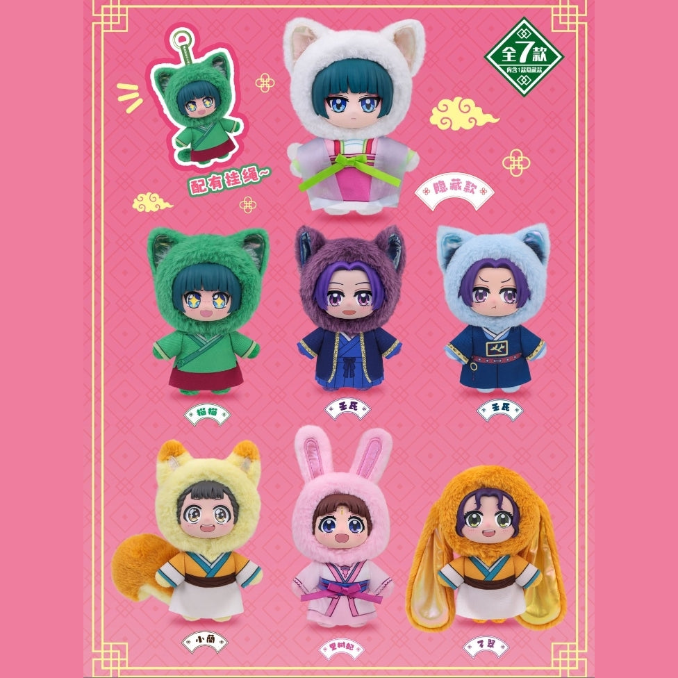 Apothecary Diaries Series Plushie (box of 6) 藥屋 藥師 少女 的 呢喃 獨語 毛絨盲盒