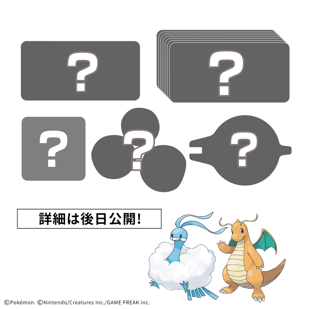 PLAKORO STARTER SET (10-11) 寵物 小 精靈 寶可夢 桌遊