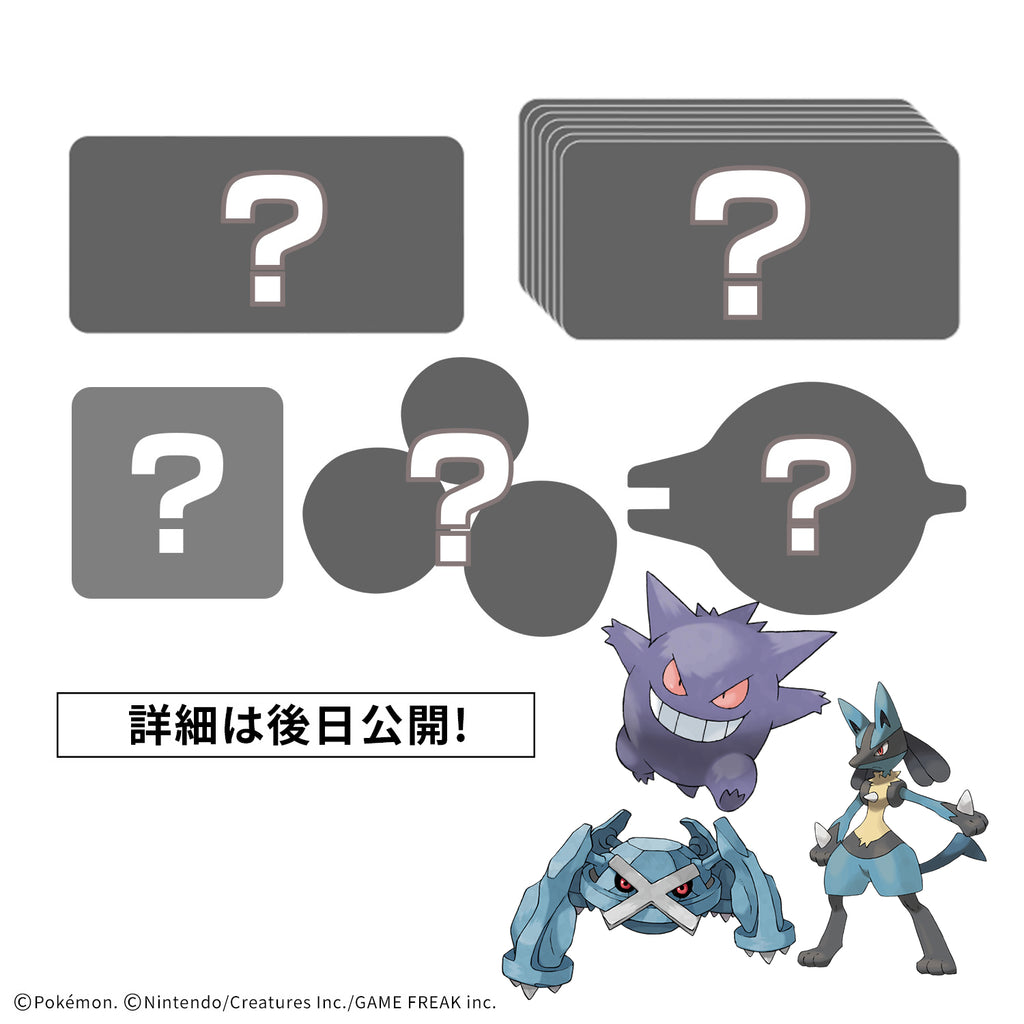 PLAKORO STARTER SET (07-09) 寵物 小 精靈 寶可夢 桌遊