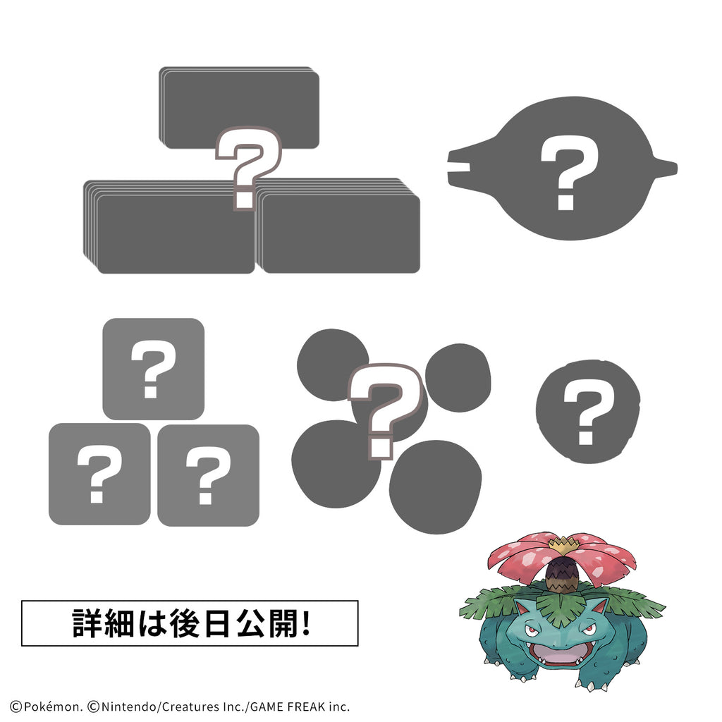 PLAKORO EVOLUTION SET (01-03) 寵物 小 精靈 寶可夢 桌遊