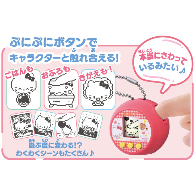 PuniCommu Hello Kitty 他媽哥池 塔麻可吉 三麗鷗