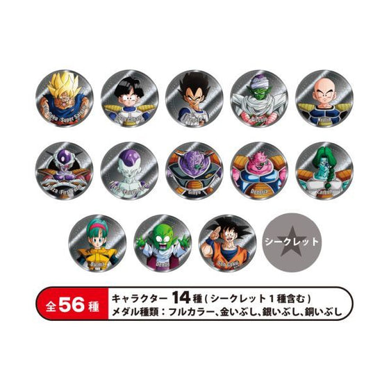 [Dragon Ball Z] Collectible Medal vol.1 (Box of 14) 龍珠 勳章