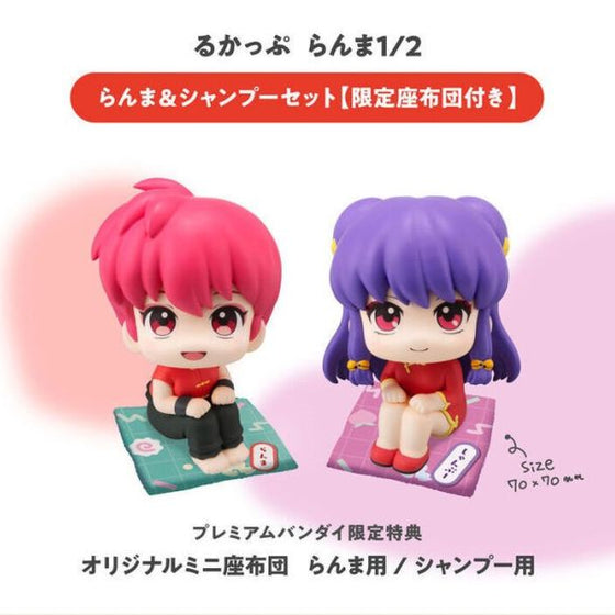 Lookup Ranma 1/2 - Ranma & Shampoo Set [with Gift] 早乙女 亂馬 珊璞