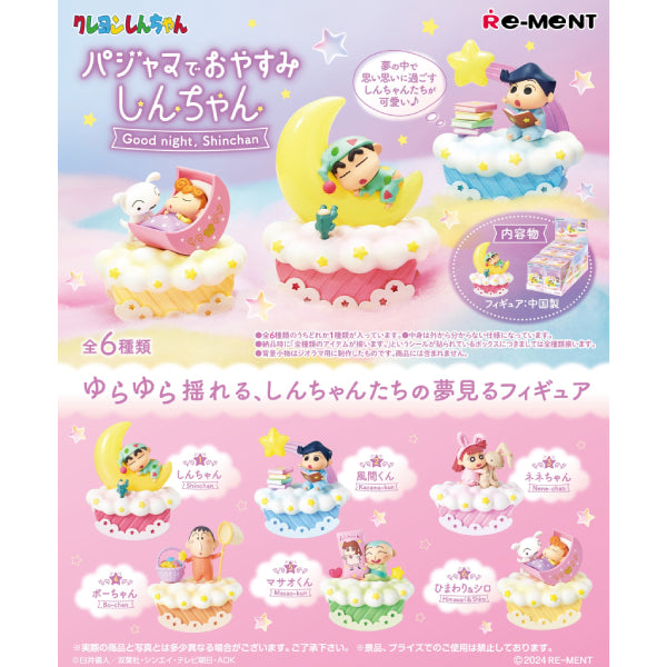REMENT - CRAYON SHINCHAN Good night Shinchan (set of 6) (2024 Nov resale ver.) 蠟筆小新