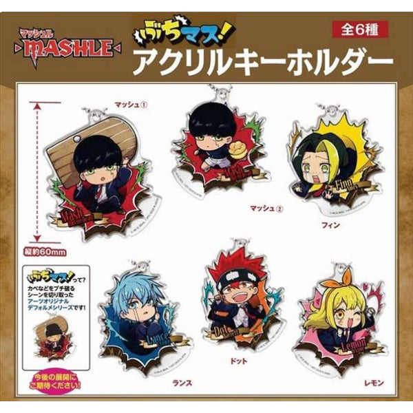 Buchimasu Mashle Magic and Muscles Acrylic Key Ring (set of 6) 肌肉魔法使 鎖匙扣 吊飾 掛飾