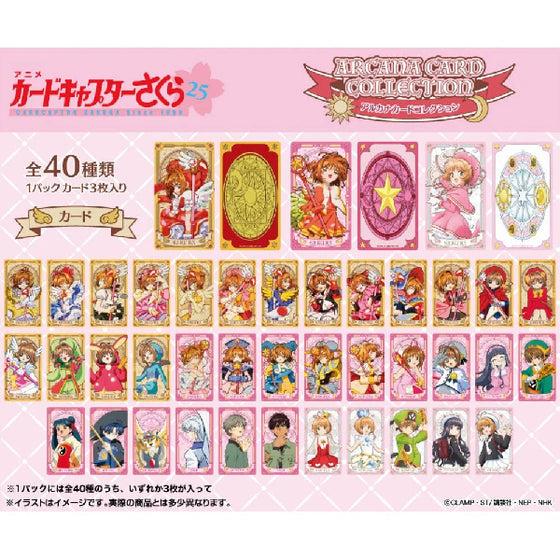 Cardcaptor Sakura Arcana Card Collection Vol.1 (box of 14 packs) (2025 Jan Resale ver.) 百變小櫻 收藏卡 塔羅牌