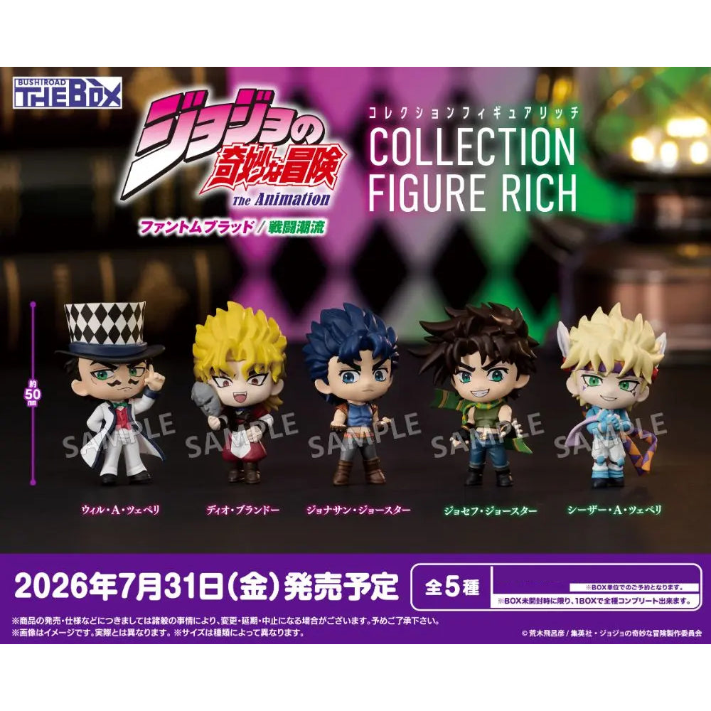 JoJo's Bizarre Adventure Phantom Blood Battle Tendency Figure RICH (box of 6) JOJO 的 奇幻冒險