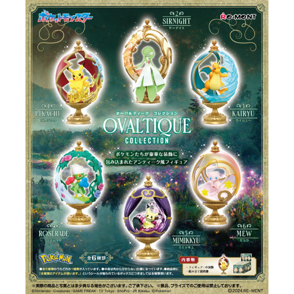 REMENT - POKEMON OVALTIQUE COLLECTION (set of 6) (2025 May resale ver.) 寵物小精靈 寶可夢