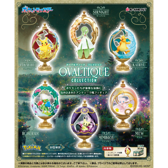 REMENT - POKEMON OVALTIQUE COLLECTION (set of 6) (2025 May resale ver.) 寵物小精靈 寶可夢