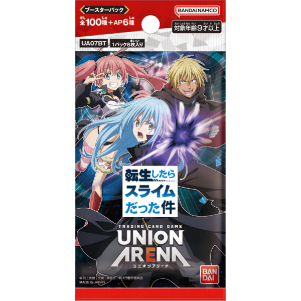 UNION ARENA BOOSTER PACK That Time I Got Reincarnated as a Slime【UA07BT】 (box of 20 packs) 關於我轉生變成史萊姆這檔事 史萊姆 卡牌 咭包