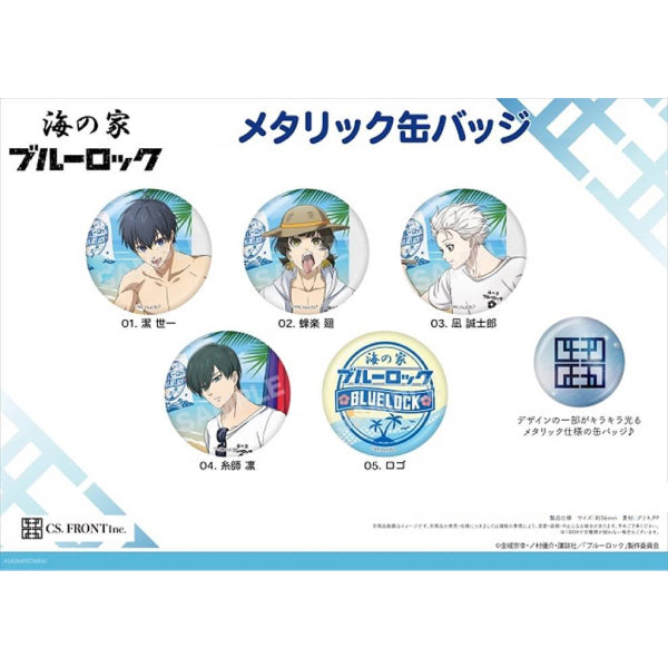 Blue Lock Beach House Metallic Can Badge 01 Vol.1 (Set of 5) 藍色監獄 襟章