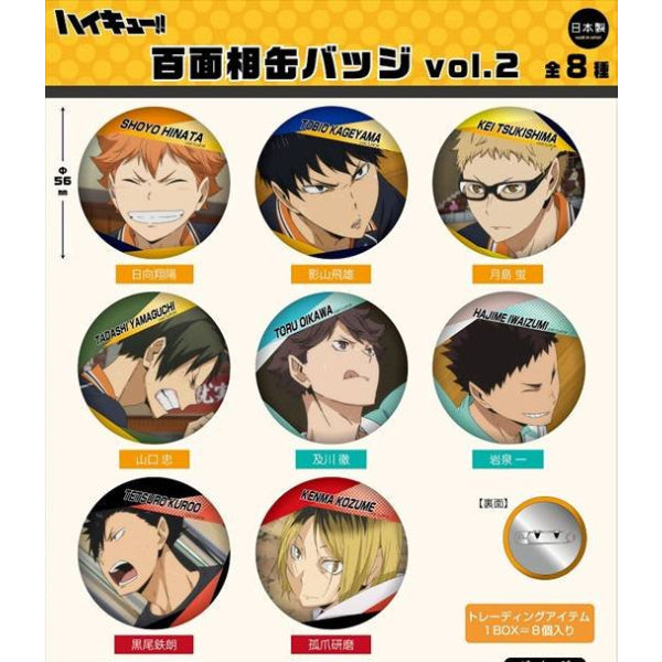 Haikyu!! Comic Faces Can Badge Vol.2 (Set of 8) (2024 May Resale ver.) 排球少年 襟章 hundred face