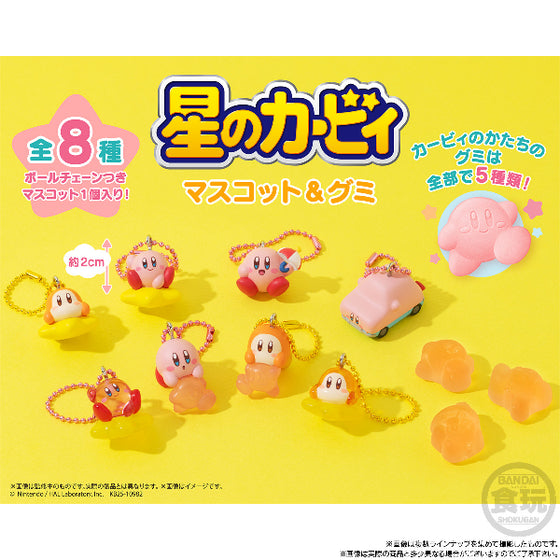 KIRBY MASCOT & GUMMY (pack of 12) 星之卡比 吊飾 掛飾 鎖匙扣