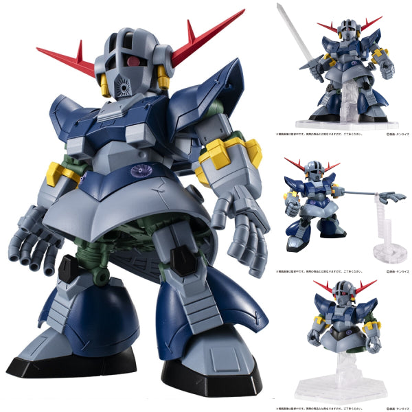 [PB] MOBILE SUIT GUNDAM ENSEMBLE EX51 機動戰士 高達 完美自護號