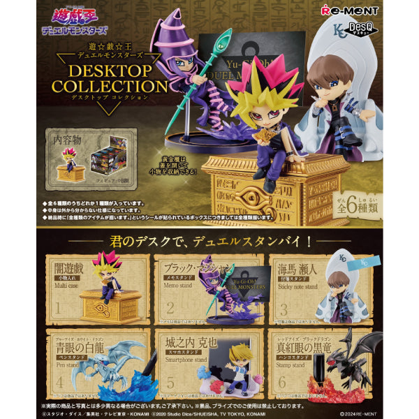 REMENT - YU-GI-OH! DESKTOP COLLECTION (set of 6) 遊戲王 怪獸之決鬥