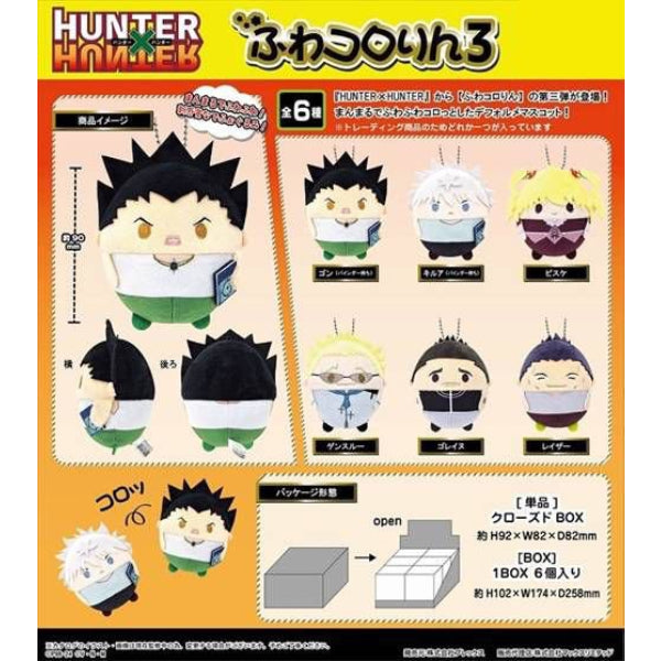 HUNTER×HUNTER Fuwakororin 3 (set of 6) 全職獵人