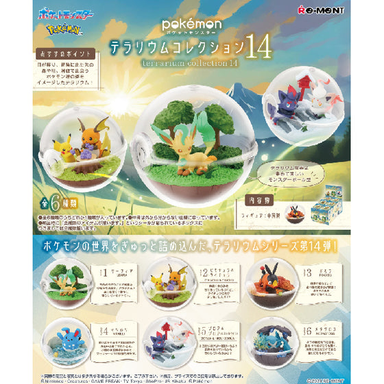REMENT - POKEMON Terrarium 14 (set of 6) 寵物小精靈 寶可夢 水晶球