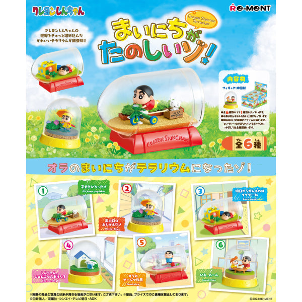REMENT - Crayon Shinchan Terrarium (set of 6) 蠟筆小新 (2025 Aug Resale ver.)