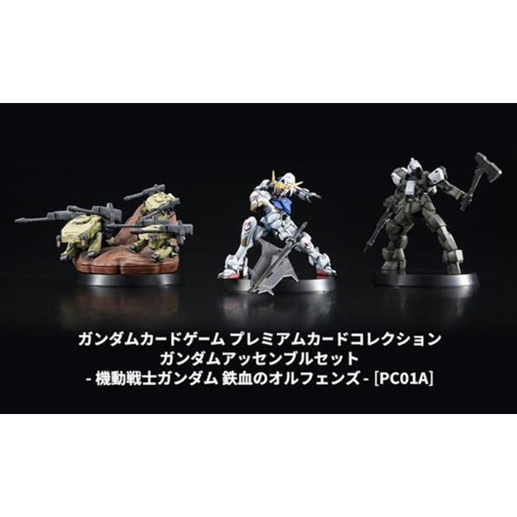 GUNDAM CARD GAME Premium Card Collection GUNDAM ASSEMBLE SET -Iron-Blooded Orphans-[PC01A] 機動戰士 高達 卡牌