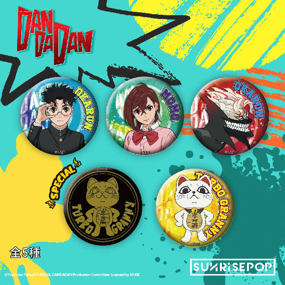 DAN DA DAN - BADGE SET 2 (Pack of 5) 膽大黨 襟章 徽章