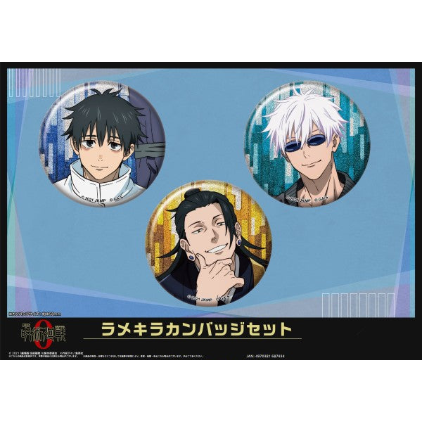 Jujutsu Kaisen 0 the Movie Glitter Can badge Set 咒術迴戰 五條悟 夏油傑 乙骨憂太