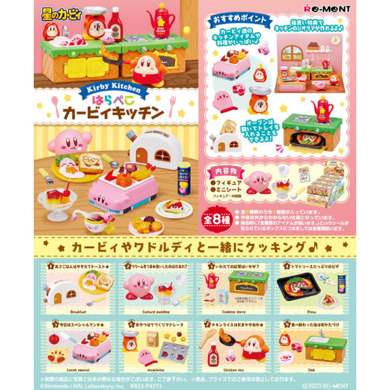 REMENT - Kirby Kitchen (set of 8) (2024 July Resale ver.) 星之卡比