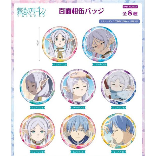 Frieren: Beyond Journey's End Hundred Faces Can Badge (Set of 8) (2024 June resale ver.) 葬送的芙莉蓮 襟章