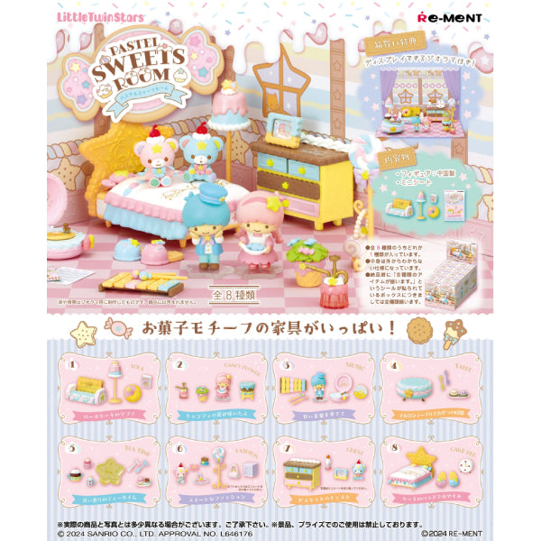 REMENT - Little Twin Stars Pastel Sweets Room (set of 8) 雙星仙子 雙子星