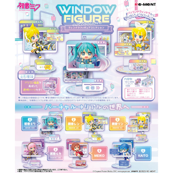 REMENT - HATSUNE MIKU WINDOW FIGURE collection (set of 6) (2024 April Resale ver.) 初音未來 初音 Piapro