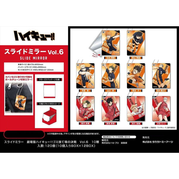 Haikyu the Movie!! Battle at the Garbage Dump Slide Mirror Vol.6 (set of 10) 排球少年 滑動式小鏡