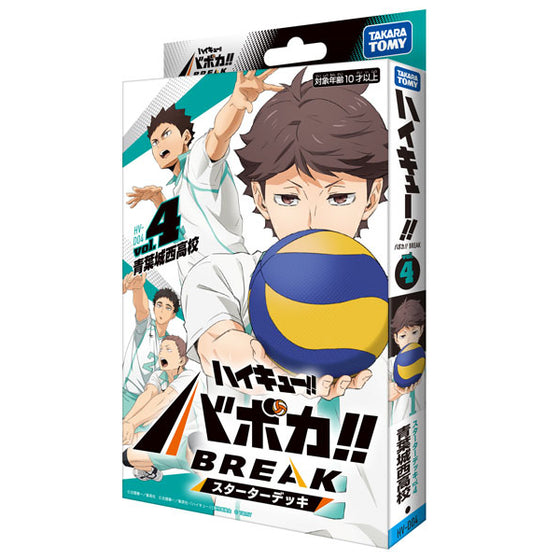 HV-D04 Haikyu!! Baboka!! BREAK Starter Deck (TBA) 排球少年 卡牌