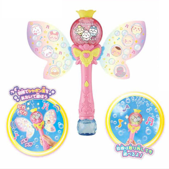 Chiikawa Music Stick ちいかわ 小可愛 吉伊卡哇 Chikawa Something Small and Cute 魔法棒