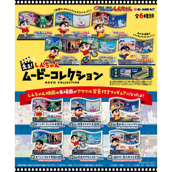 REMENT - CRAYON SHINCHAN Movie Collection (set of 6) 蠟筆小新