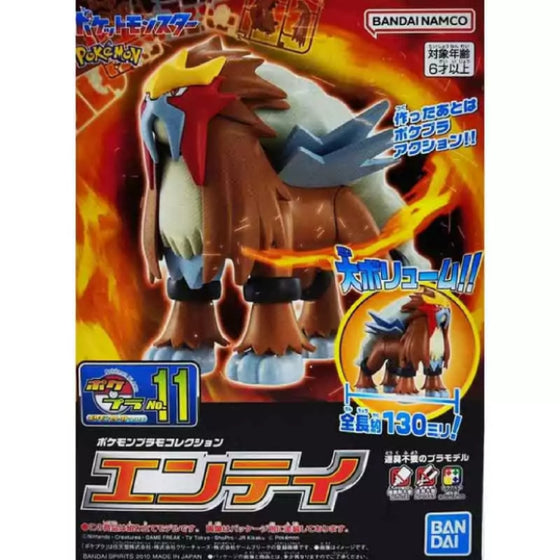 Pokémon PLAMO SELECT SERIES 011 Entei 寵物小精靈 寶可夢 炎帝 pokepla