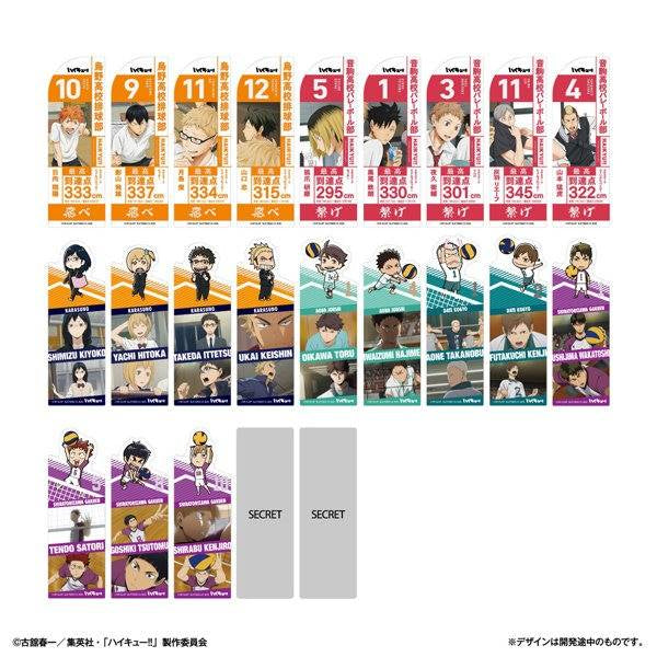 Haikyu!! Bookmark Collection Vol.2 (pack of 20) 排球少年 書籤