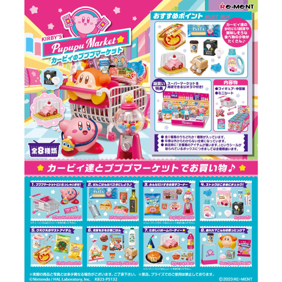 REMENT - KIRBY PUPUPU MARKET (set of 8) (2024 Sep resale ver.) 星之卡比