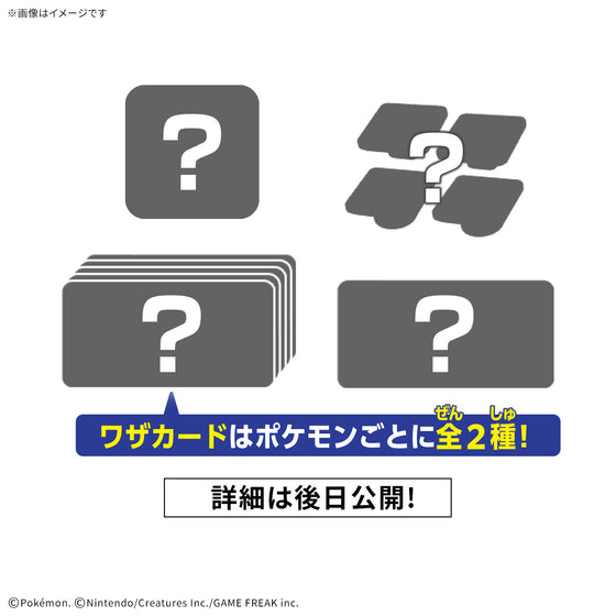 PLAKORO EXPLORATION BOX 02 (box of 12) 寵物 小 精靈 寶可夢 桌遊