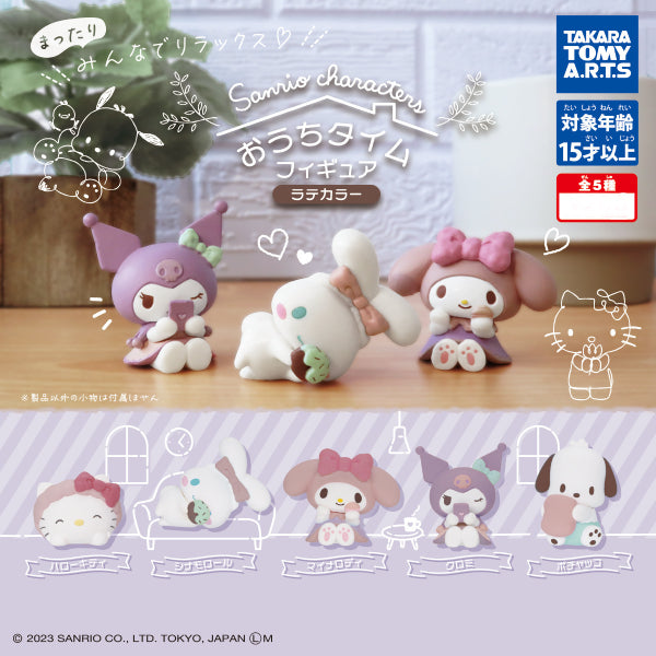 Sanrio Characters Sitting Figure (Set of 5) 扭蛋 gashapon capsule