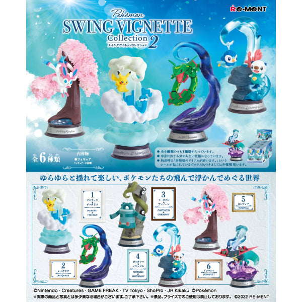 REMENT - POKEMON SWING VIGNETTE Collection 2 (set of 6) 寵物小精靈 寶可夢 (2024 NOV Resale ver.)