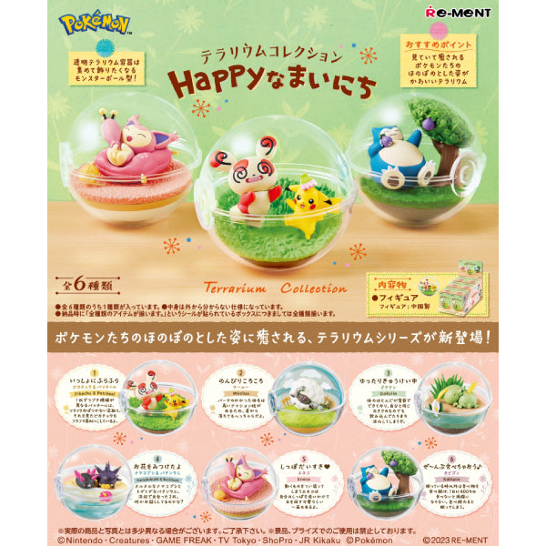 REMENT - POKEMON Terrarium Happy days (set of 6) 寵物小精靈 寶可夢 (2023 Nov Resale ver.)