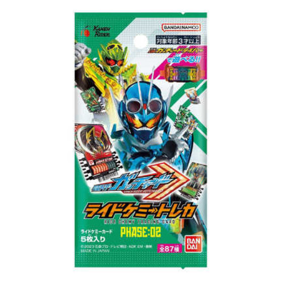 Rider chemy card phase 02 (box of 20 packs) 幪面超人 歌查德 Kamen Rider 卡牌 變身卡