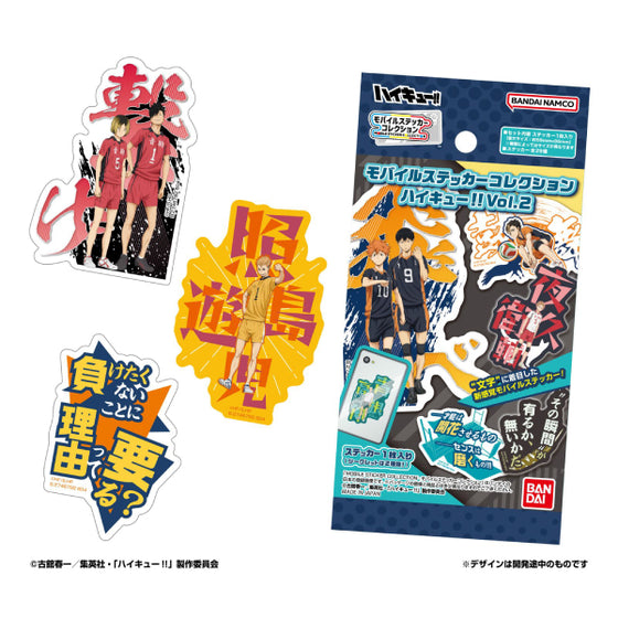 Haikyu!! Mobile Sticker Vol.2 (box of 20 packs) 排球少年 貼紙