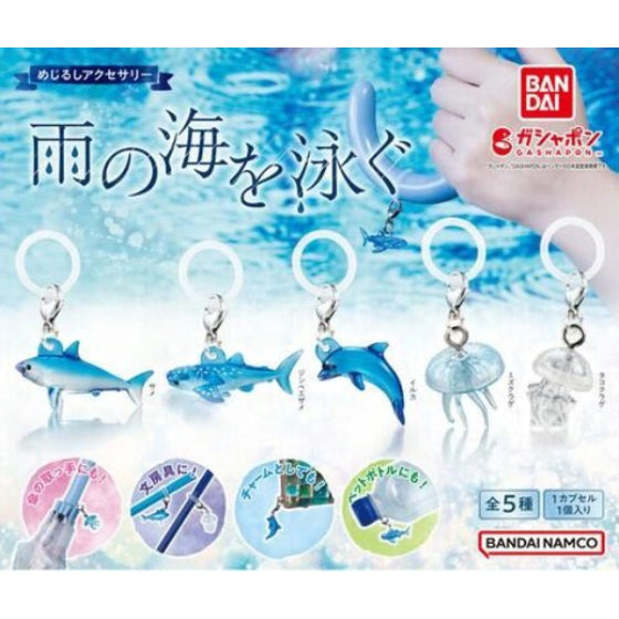 PERSONAL MARKER MARINE ANIMALS (set of 5) 扭蛋 鎖匙扣 吊飾 掛飾 Gashapon capsule