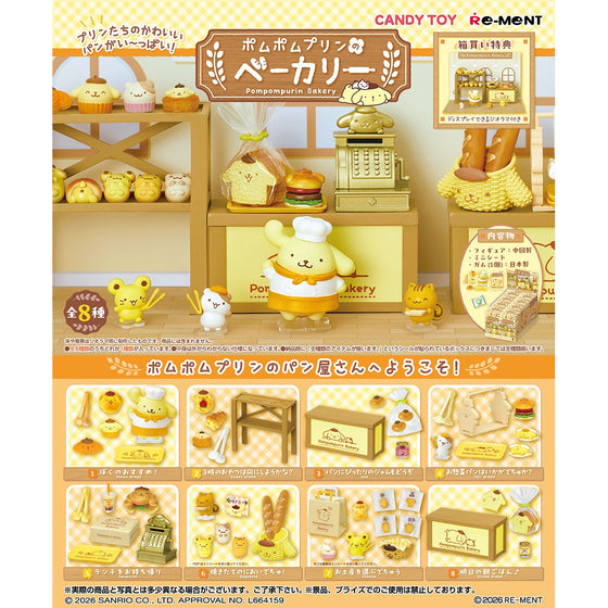 REMENT - POMPOMPURIN Bakery (set of 8) 布甸狗 布丁狗
