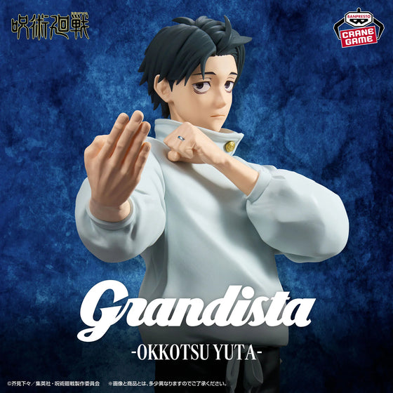 [GRANDISTA] JUJUTSU KAISEN-OKKOTSU YUTA- 咒術迴戰 乙骨憂太