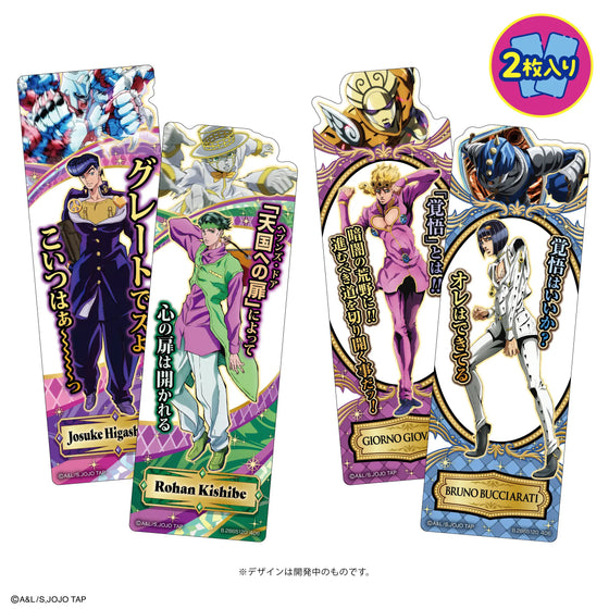 Bookmark Collection JoJo's Bizarre Adventure Vol.2 (pack of 20) JOJO 的 奇妙 奇幻 冒險