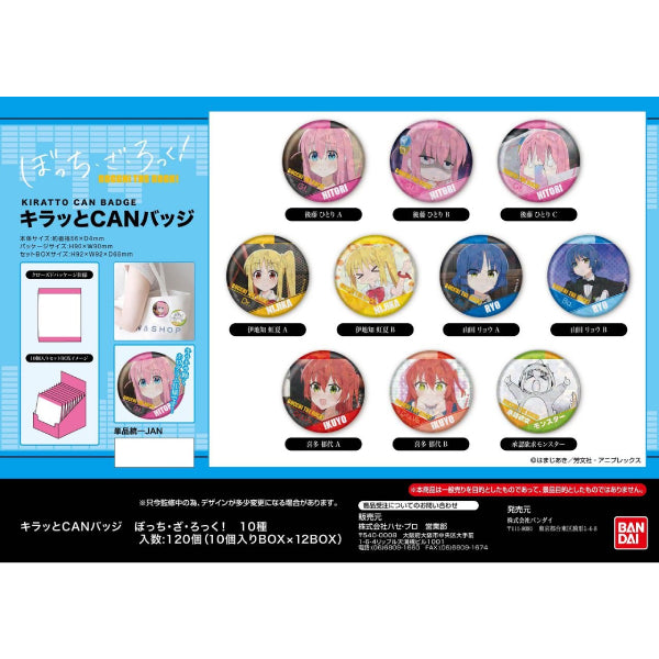 Kiratto Can Badge Bocchi the Rock! (Set of 10) 孤獨搖滾 徽章 襟章