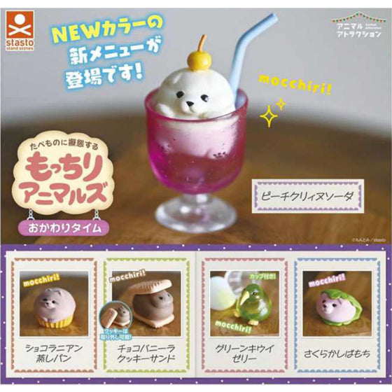 Animal Attraction Mocchiri Animals Refill Time (set of 5) 扭蛋 gashapon capsule